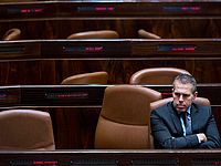 Гилад Эрдан объяснил, почему отказался занять министерский пост