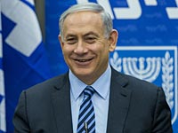 Управление по делам Иерусалима передано в ведение Нетаниягу