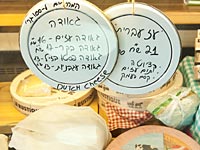 Закон о конкуренции: продуктовые сети выложили цены на товары в открытый доступ  