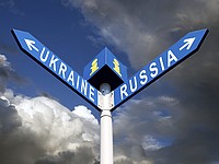 Российские пограничники открыли огонь по нарушителю границы с Украиной