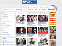 Афиша NEWSru.co.il: куда пойти в выходные дни