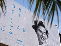 В Каннах назовут обладателя