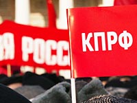 КПРФ предлагает вернуть в уголовный кодекс статью о наказании за саботаж  