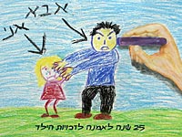 Одна из работ, представленных на конкурсе