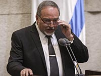 Либерман сообщил министру финансов условия поддержки бюджета