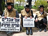 Ультраортодоксы напали на армейского офицера в Меа Шаарим