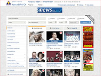 Афиша NEWSru.co.il: куда пойти в выходные дни