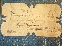 Илья Рапопорт: