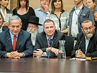 Утвержден состав комиссий Кнессета 20-го созыва