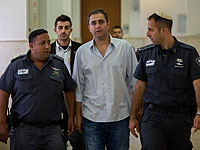 Бывший офицер полиции Эран Малка получил статус государственного свидетеля