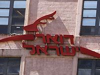 Суд заблокировал передачу имущества