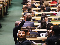 Отчет комиссии ООН по операции 