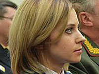 Прокурору Крыма Наталье Поклонской присвоен генеральский статус
