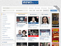 Афиша NEWSru.co.il: куда пойти в выходные дни