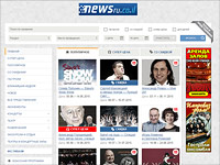 Афиша NEWSru.co.il: куда пойти в выходные дни