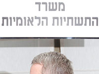 Генеральный директор министерства энергетики подала в отставку