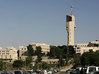 В Еврейском университете пройдет полуторачасовая забастовка