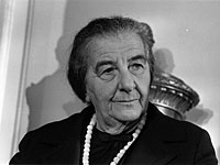 Голду Меир  изгнали с выставки