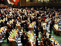 Израильтянин Йотам Горен назначен заместителем председателя комитета по бюджету ООН