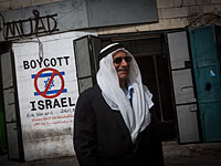 В Бейт-Лехеме прошла  религиозная туристическая конференция