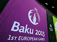 Европейские игры: анонс выступлений израильских спортсменов. 19 июня