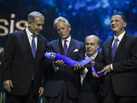 Вручение премии 