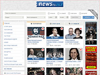 Афиша NEWSru.co.il: куда пойти в выходные дни
