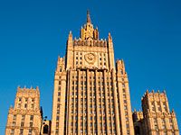 МИД России возмущен 