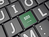 Дело Wikileaks: Саудовская Аравия призвала не распространять  возможные фальшивки 