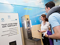 Отчет госконтролера: