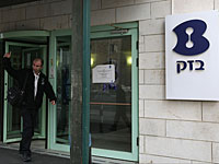 Правительство разрешило слияние компаний 