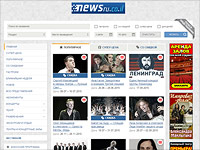 Афиша NEWSru.co.il: куда пойти в выходные дни