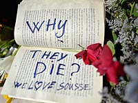 Власти Туниса: террорист, расстрелявший туристов в Сусе, не был одиночкой