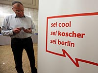 Евреи Берлина отказались от ежегодного фестиваля: им неудобно просить деньги