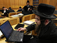 Совет мудрецов Торы