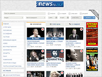 Афиша NEWSru.co.il: куда пойти в выходные дни