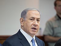 Нетаниягу объявил происходящее на переговорах с Ираном 