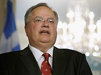 Министр иностранных дел Греции в Израиле.
