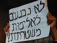 В Ашкелоне состоится акция протеста русскоязычных жителей против полицейского произвола