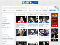 Афиша NEWSru.co.il: куда пойти в выходные дни