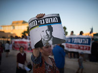 Совет поселений: