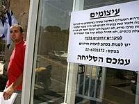 Сотрудники МВД грозятся закрыть единственное отделение, где можно обновить загранпаспорт