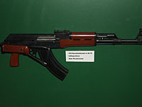 автомат АК-56