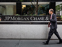 Трое израильтян задержаны по подозрению в хакерской атаке на банк JPMorgan Chase