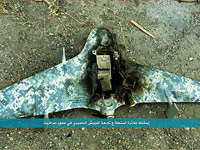 Опубликованы снимки российских БПЛА, сбитых боевиками в Сирии