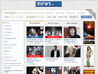 Афиша NEWSru.co.il: куда пойти в выходные дни