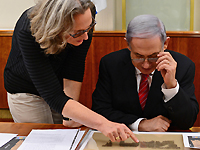 Сотрудники Управления древностей привезли в канцелярию Нетаниягу свиток Эйха