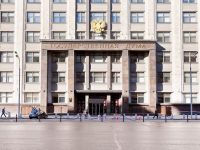 Генпрокуратура назвала первую 