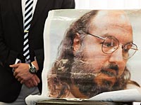 Айелет Шакед: Джонатан Поллард выйдет на свободу 20 ноября