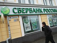 У здания 